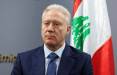 یوسف رجی,وزیر خارجه لبنان