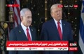 فیلم | مجوز مشروط ترامپ به نتانیاهو برای حمله مجدد به ایران