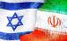 رسانه انگلیسی: اسرائیل به ایران پیام محرمانه فرستاد ایران و اسرائیل,پیام اسرائیل به ایران