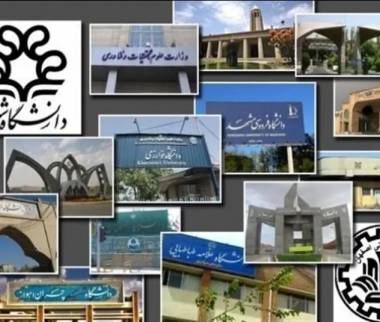 غیرحضوری شدن دانشگاه‌های ایران,صدور مجوز برای غیرحضوری شدن دانشگاه‌ها