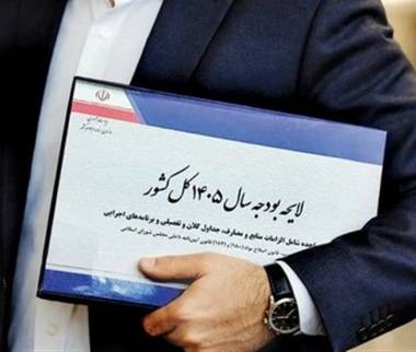 لایحه بودجه سال ۱۴۰۵,موافقت کمیسیون تلفیق مجلس با کلیات لایحه بودجه سال ۱۴۰۵