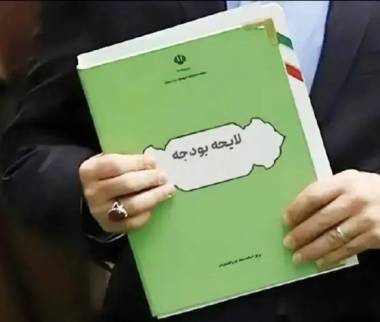 بودجه 1405,تاکید بر تقویت توان دفاعی و معیشت در بودجه 1405