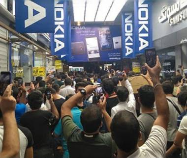 اعتراضات 1404,اعتراضات بازاریان در 8 دی 1404