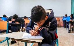 مدارس ابتدایی,حذف مدارس ابتدایی,امتحانات هماهنگ پایه ششم ابتدایی