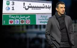 باشگاه خیبر خرم آباد,بنر جنجالی شهرداری خرم‌آباد علیه غول‌های فوتبال ایران