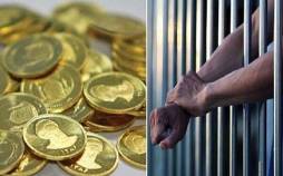 زندانیان مهریه,افزایش تعداد زندانیان مهریه در شش‌ ماه نخست ۱۴۰۴