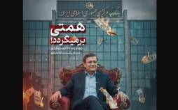 همتی,واکنش قیمت دلار به انتصاب همتی