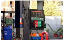 بنزین سوپر,آغاز عرضه بنزین سوپر در اصفهان