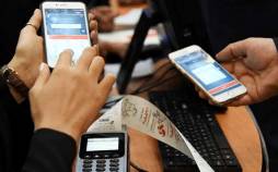 سقف تراکنش با رمز دوم ثابت,افزایش سقف تراکنش با رمز دوم ثابت