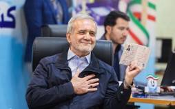 مسعود پزشکیان,رئیس جمهور