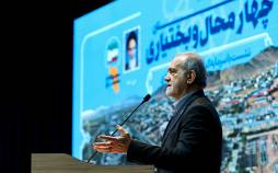 مسعود پزشکیان,رئیس جمهور