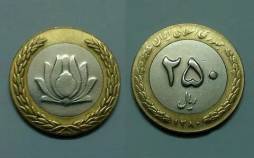 سکه,سکه‌های ۲۵ تومانی