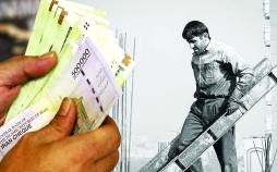 کارگران,حقوق کارگران در سال 1405