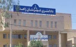 حمله تروریستی به دادگستری زاهدان,حمله به زاهدان