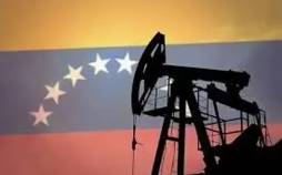 صادرات نفت ونزوئلا متوقف شد ونزوئلا,توقف صادرات نفت ونزوئلا