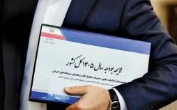 لایحه بودجه سال ۱۴۰۵,موافقت کمیسیون تلفیق مجلس با کلیات لایحه بودجه سال ۱۴۰۵