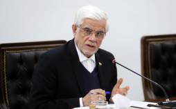 محمدرضا عارف,معاون رئیس جمهور