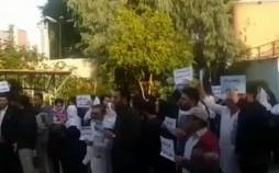 تجمع در بیمارستان اهواز,تجمع کادر درمان در بیمارستان رازی اهواز