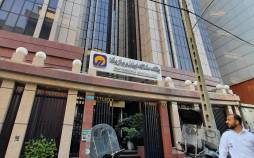 بانک مشترک ایران و ونزوئلا,دارایی های ایران در ونزوئلا