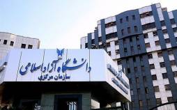 دانشگاه آزاد,تعویق امتحانات دانشگاه آزاد