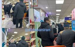 روغن,صف مردم برای روغن