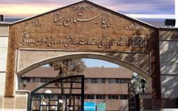 بیمارستان سینا,پرتاب گاز اشک آور به بیمارستان سینا