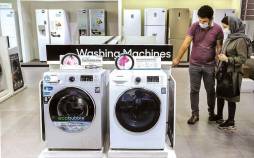 لوازم خانگی,گرانی لوازم خانگی