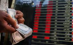 قیمت دلار,دلار 146 هزار تومانی