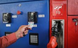 بنزین,الزام خود اظهاری برای انتخاب سهمیه بنزین یارانه‌ای برای دارندگان چند خودرو