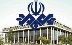 صداوسیما,بودجه صداوسیما در سال 1405