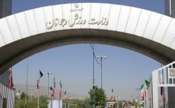 بودجه وزارت ورزش,بودجه ۲۶ هزار میلیاردی وزارت ورزش