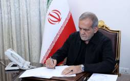 مسعود پزشکیان,رئیس جمهور