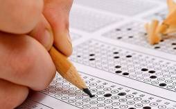 آزمو نسراسری 1405,اعلام زمان ثبت‌نام و برگزاری کنکور 1405