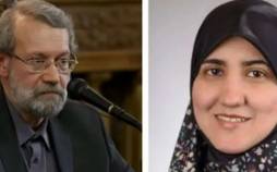 اخراج دختر لاریجانی از دانشگاه آمریکا,فاطمه اردشیر لاریجانی