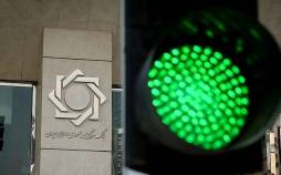 بانک مرکزی,دردسر قانون جدید بانک مرکزی برای افتتاح حساب و گرفتن وام