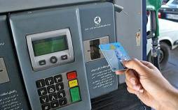 کارت سوخت,انتقال سهمیه بنزین از کارت سوخت به کارت بانکی