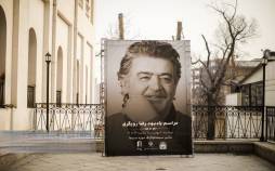 رضا رویگری,مراسم یادبود رضا رویگری