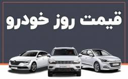 قیمت خودرو امروز 7 بهمن 1404 | افزایش بی سروصدای قیمت محصولات ایران خودرو قیمت خودرو,قیمت خودرو در 7 بهمن 1404