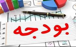 بودجه 1405,لایحه بودجه 1405