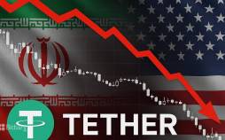 تتر,کاهش قیمت تتر