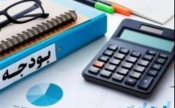 بودجه 1405,جزئیات لایحه بودجه 1405