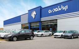 ایران خودرو,افزایش قیمت محصولات ایرانخودرو