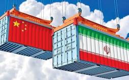 ایران و چین,کاهش تجارت غیرنفتی چین با ایران