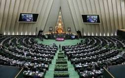 مجلس,نامه 171 نماینده مجلس درباره حقوق ها در سال 1405