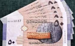 اسکناس‌,چاپ اسکناس‌ جدید در سوریه