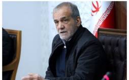 مسعود پزشکیان,رئیس جمهور