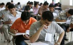 کنکور,کنکور 1405