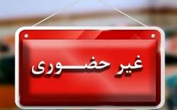 تعطیلی مدارس در 7 دی 1404,آموزش مجازی مدارس در ایران