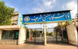 دانشگاه شریف,واکنش رئیس دانشگاه شریف به تماس با خانواده دانشجویان درباره حجاب