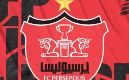 باشگاه پرسپولیس,بیانیه جدید پرسپولیس در خصوص توهین به اقوام